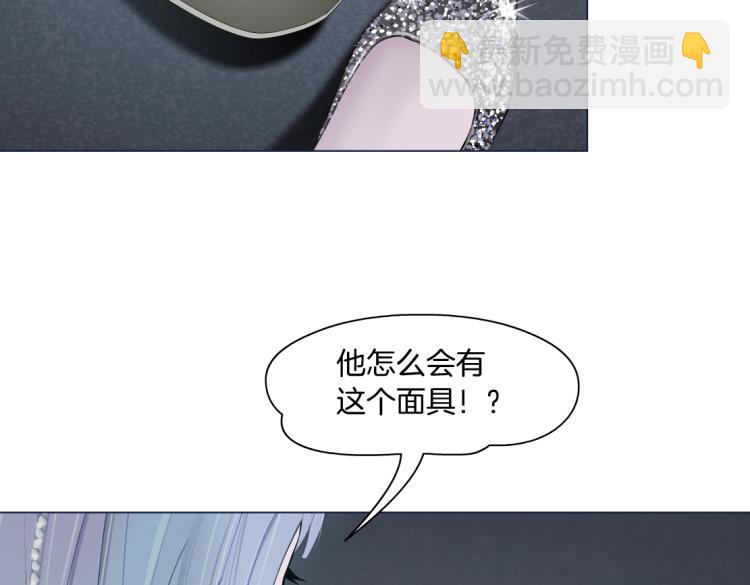 第47话  我劝你离开他！4