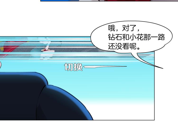 第47话  我劝你离开他！40