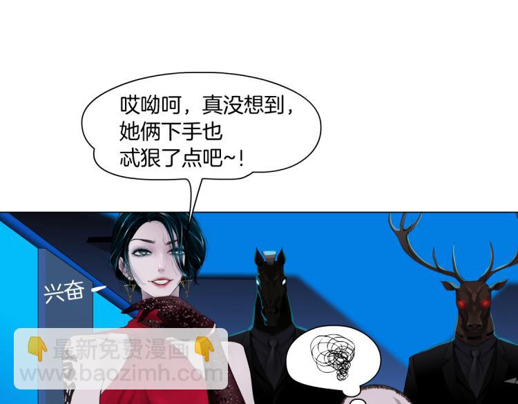 第47话  我劝你离开他！43