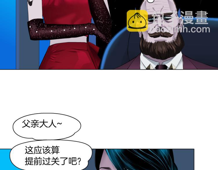 第47话  我劝你离开他！44
