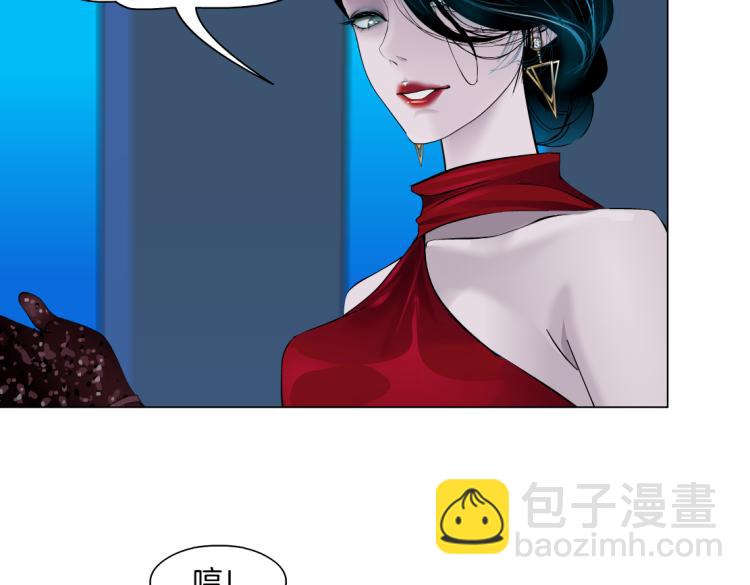 第47话  我劝你离开他！45