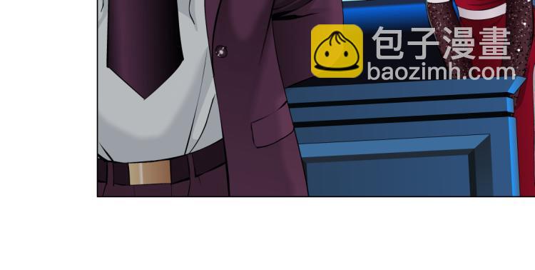 第47话  我劝你离开他！47