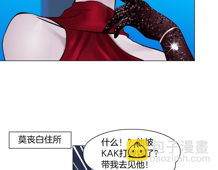 第47话  我劝你离开他！49