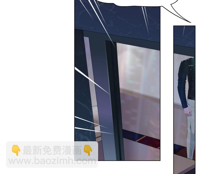 第47话  我劝你离开他！54
