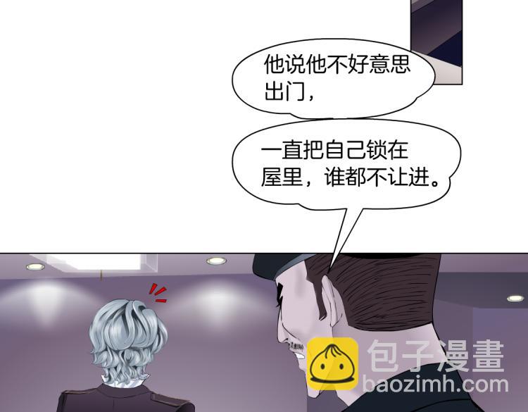 第47话  我劝你离开他！55