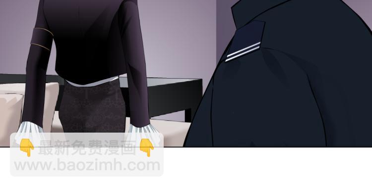 第47话  我劝你离开他！56