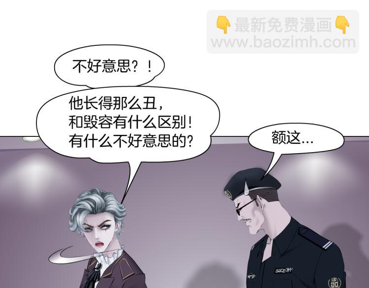 第47话  我劝你离开他！57