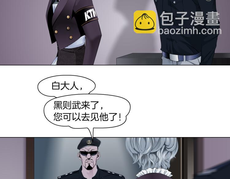 第47话  我劝你离开他！58