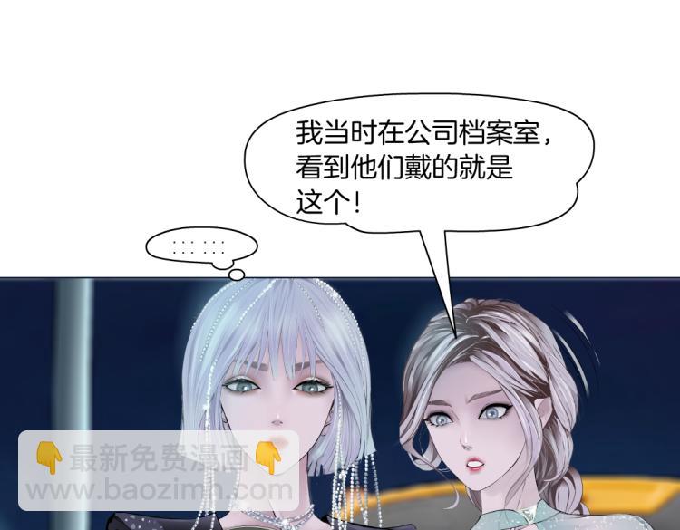 第47话  我劝你离开他！6