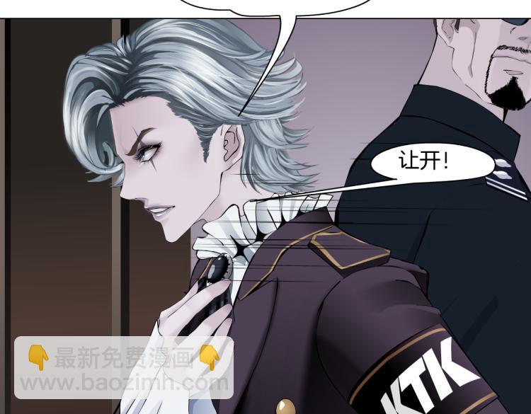 第47话  我劝你离开他！60