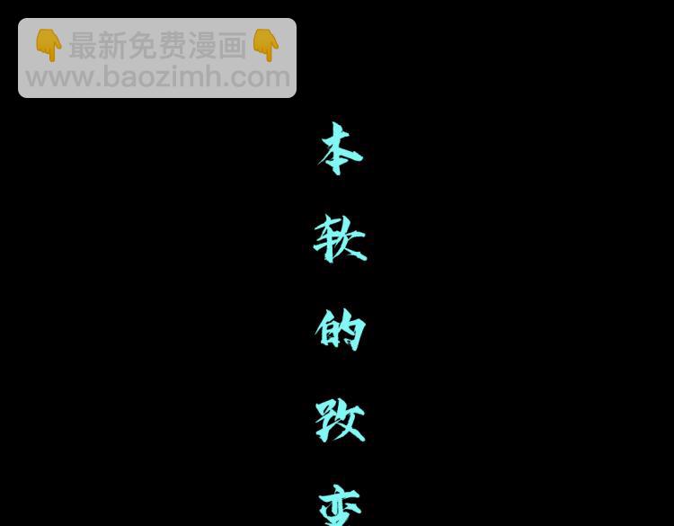 第47话  我劝你离开他！62