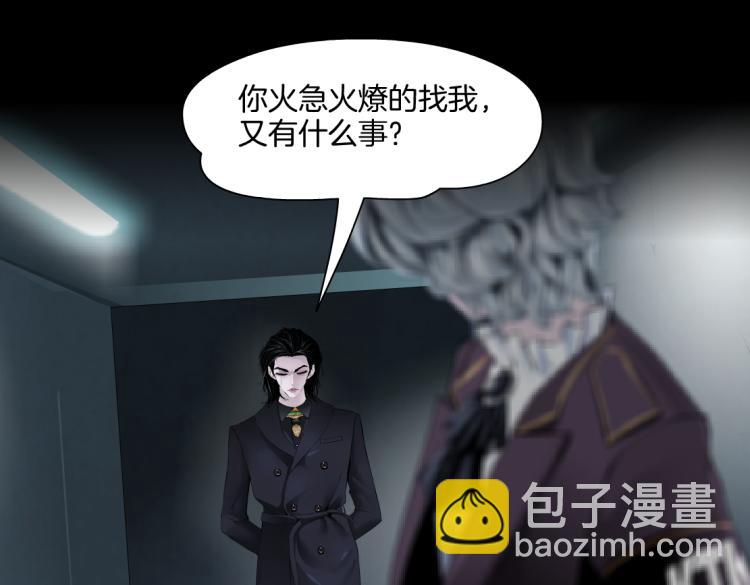 第47话  我劝你离开他！64