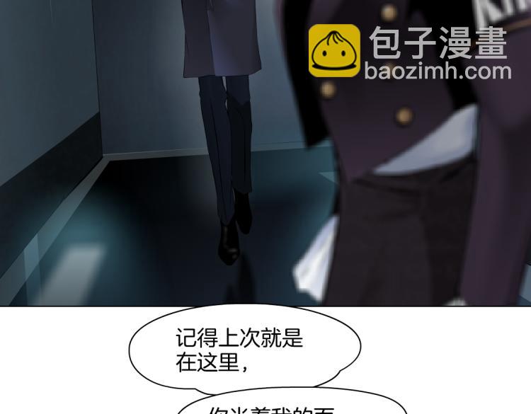 第47话  我劝你离开他！65