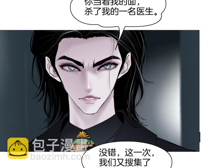 第47话  我劝你离开他！66