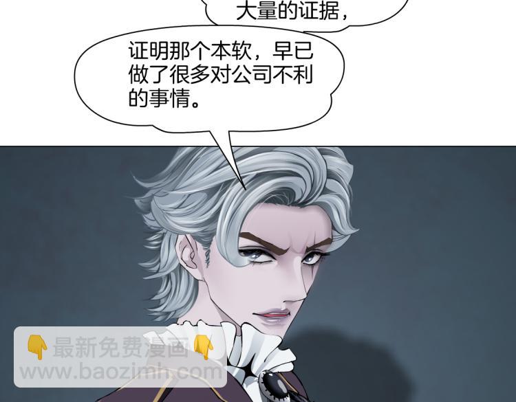 第47话  我劝你离开他！67