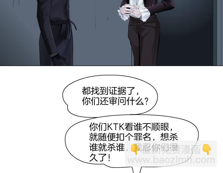 第47话  我劝你离开他！70