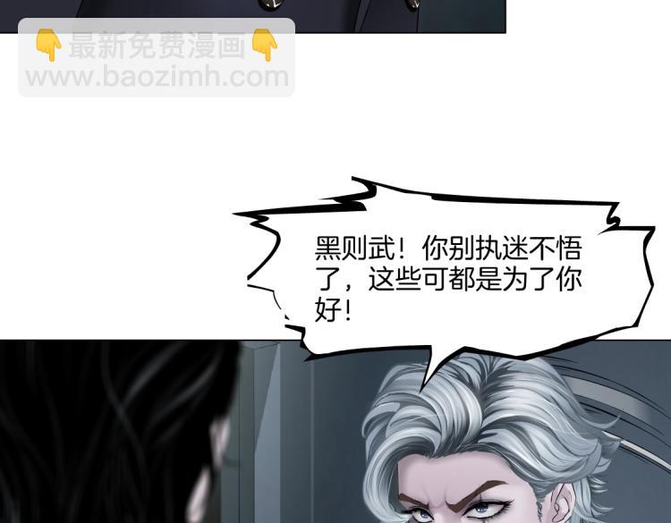第47话  我劝你离开他！72