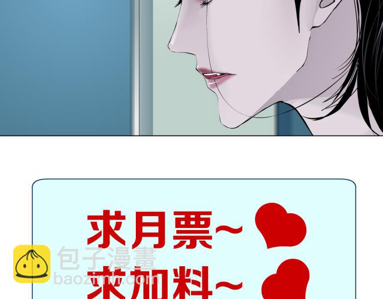 第47话  我劝你离开他！78