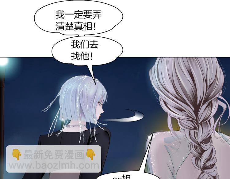 第47话  我劝你离开他！9