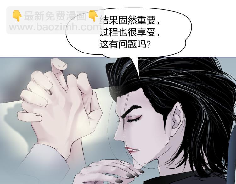第48话 他有了！？10