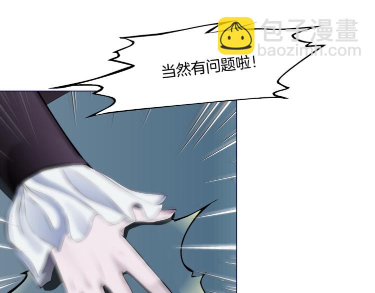 第48话 他有了！？12