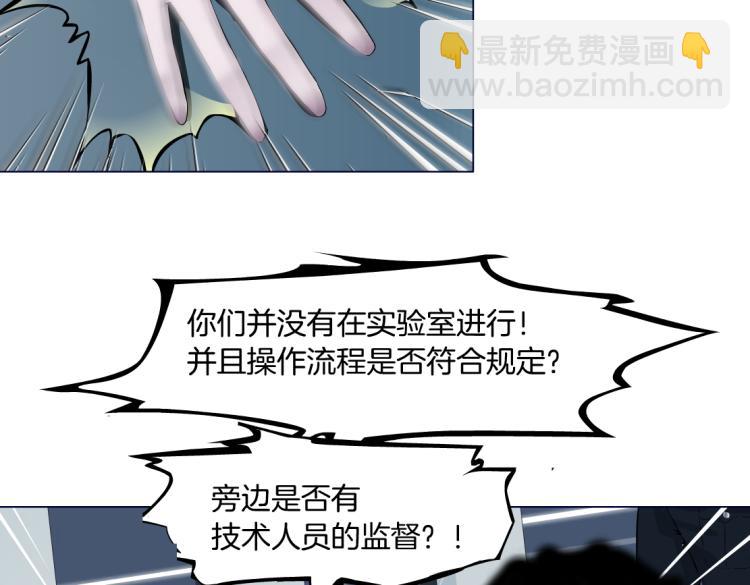 第48话 他有了！？13