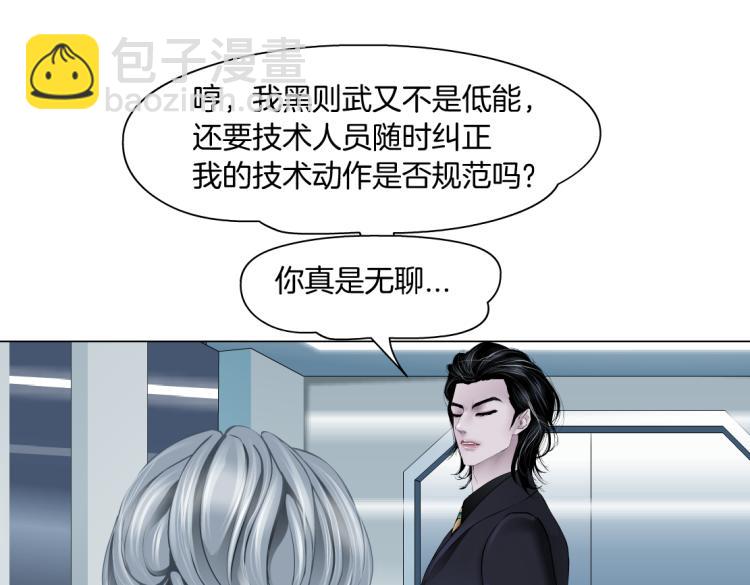 第48话 他有了！？17