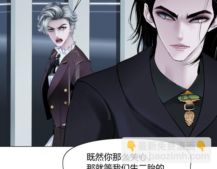 第48话 他有了！？19