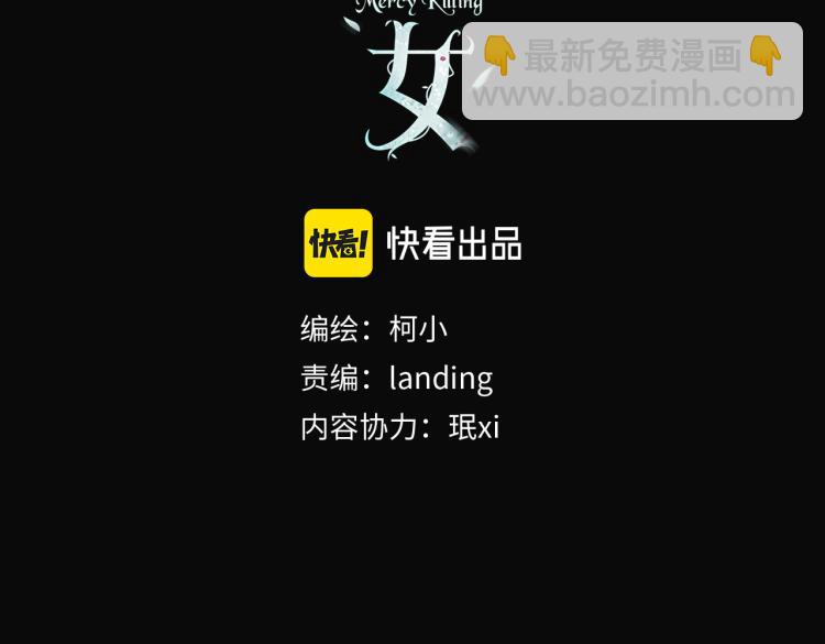 第48话 他有了！？2