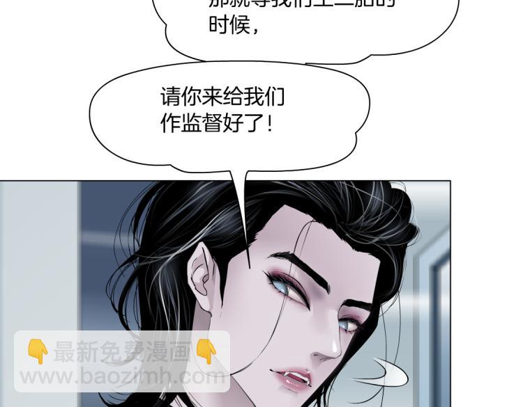 第48话 他有了！？20