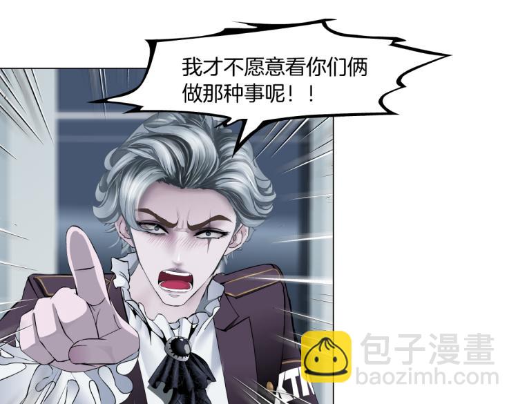 第48话 他有了！？22