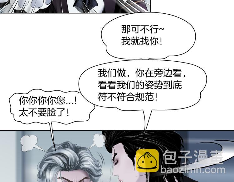 第48话 他有了！？23