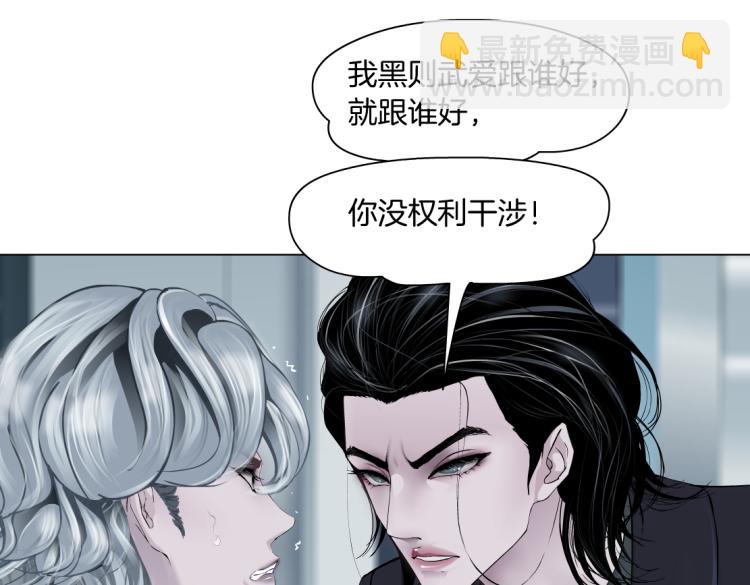 第48话 他有了！？27