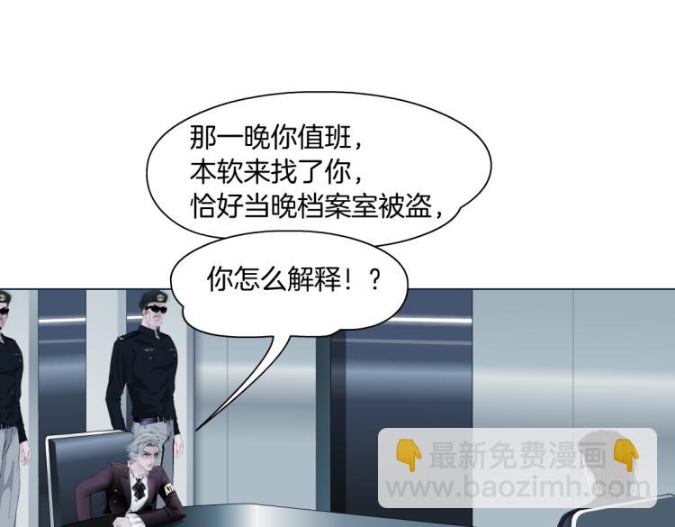 第48话 他有了！？3