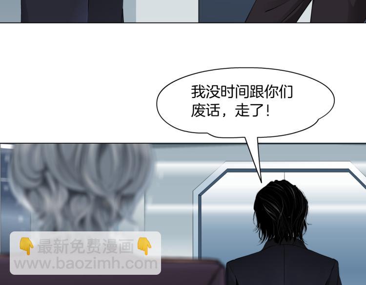 第48话 他有了！？30