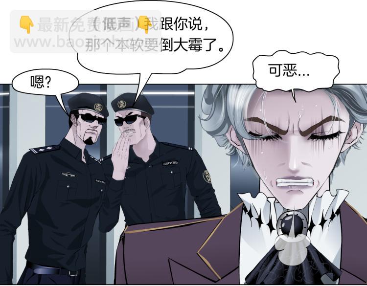 第48话 他有了！？32