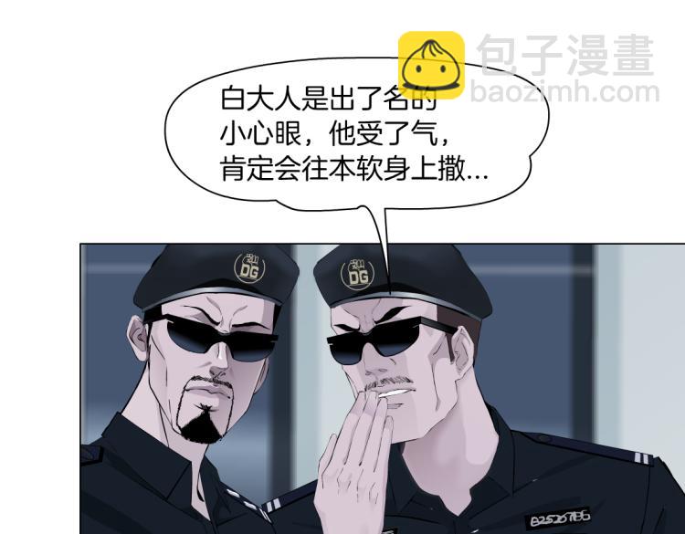 第48话 他有了！？33