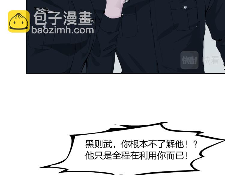 第48话 他有了！？34