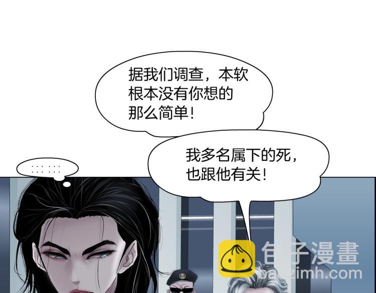 第48话 他有了！？37