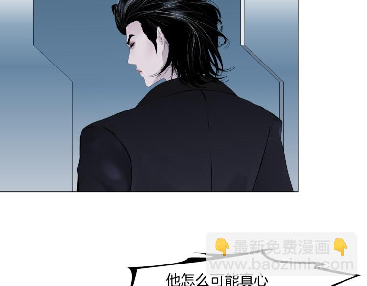第48话 他有了！？39