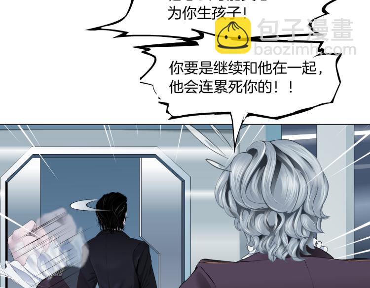 第48话 他有了！？40