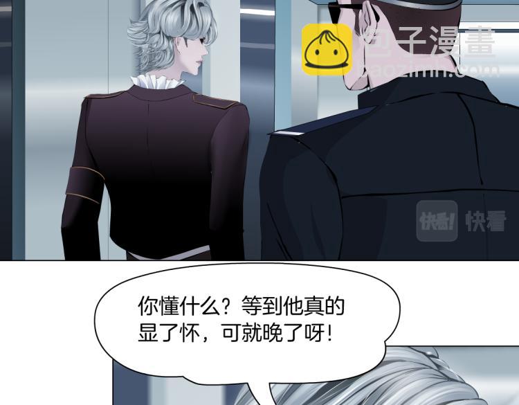 第48话 他有了！？43