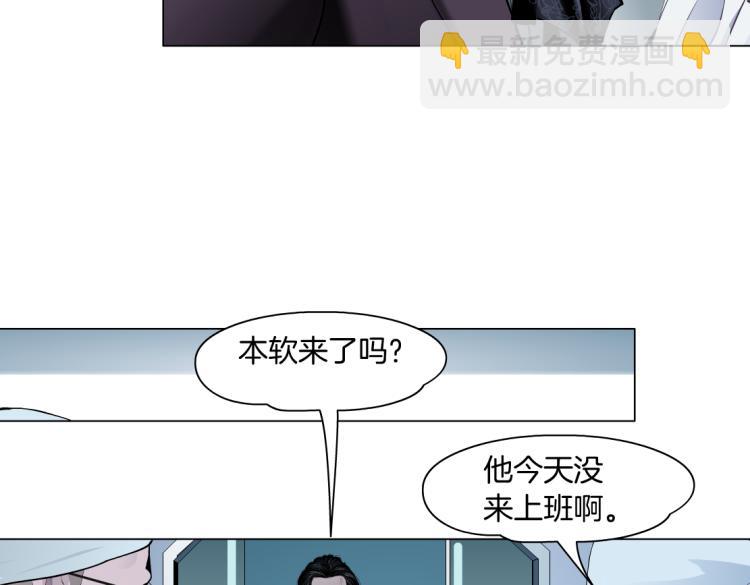 第48话 他有了！？45