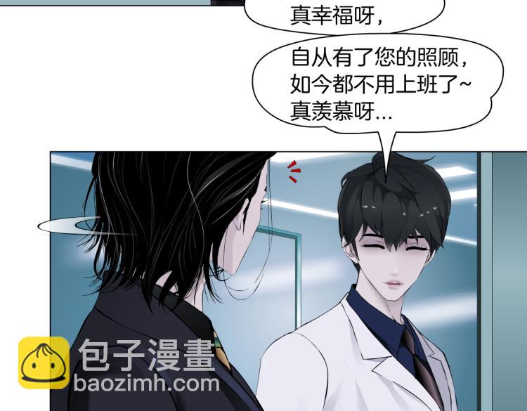 第48话 他有了！？48