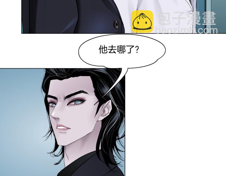 第48话 他有了！？49