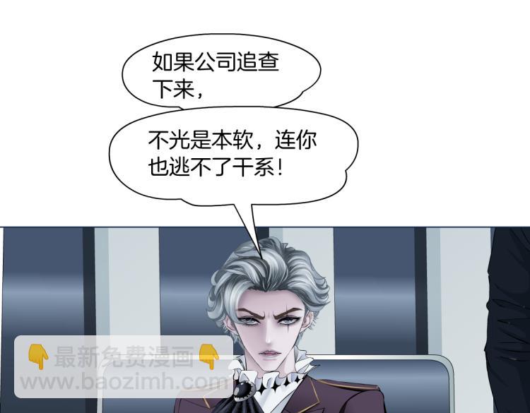 第48话 他有了！？5