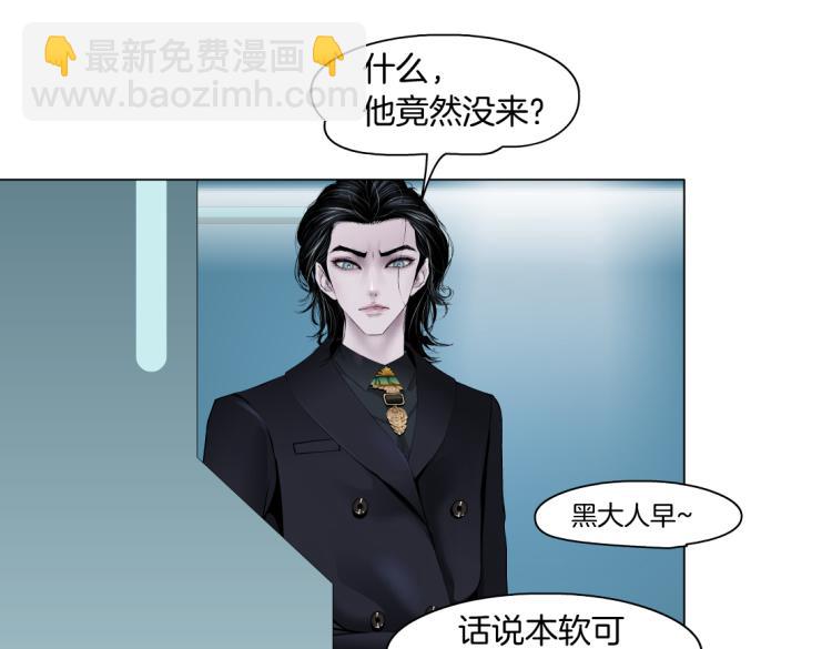 第48话 他有了！？51