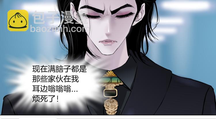 第48话 他有了！？60