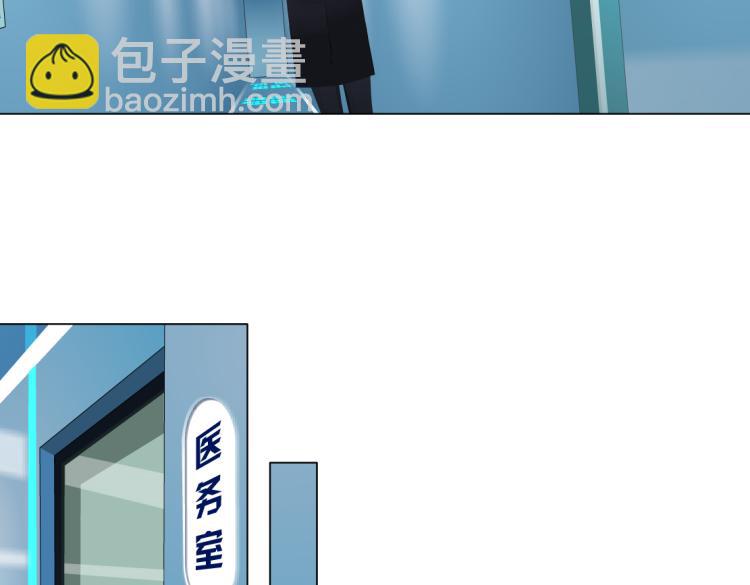 第48话 他有了！？62