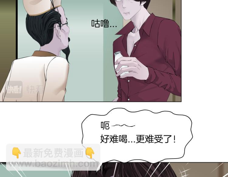 第48话 他有了！？64